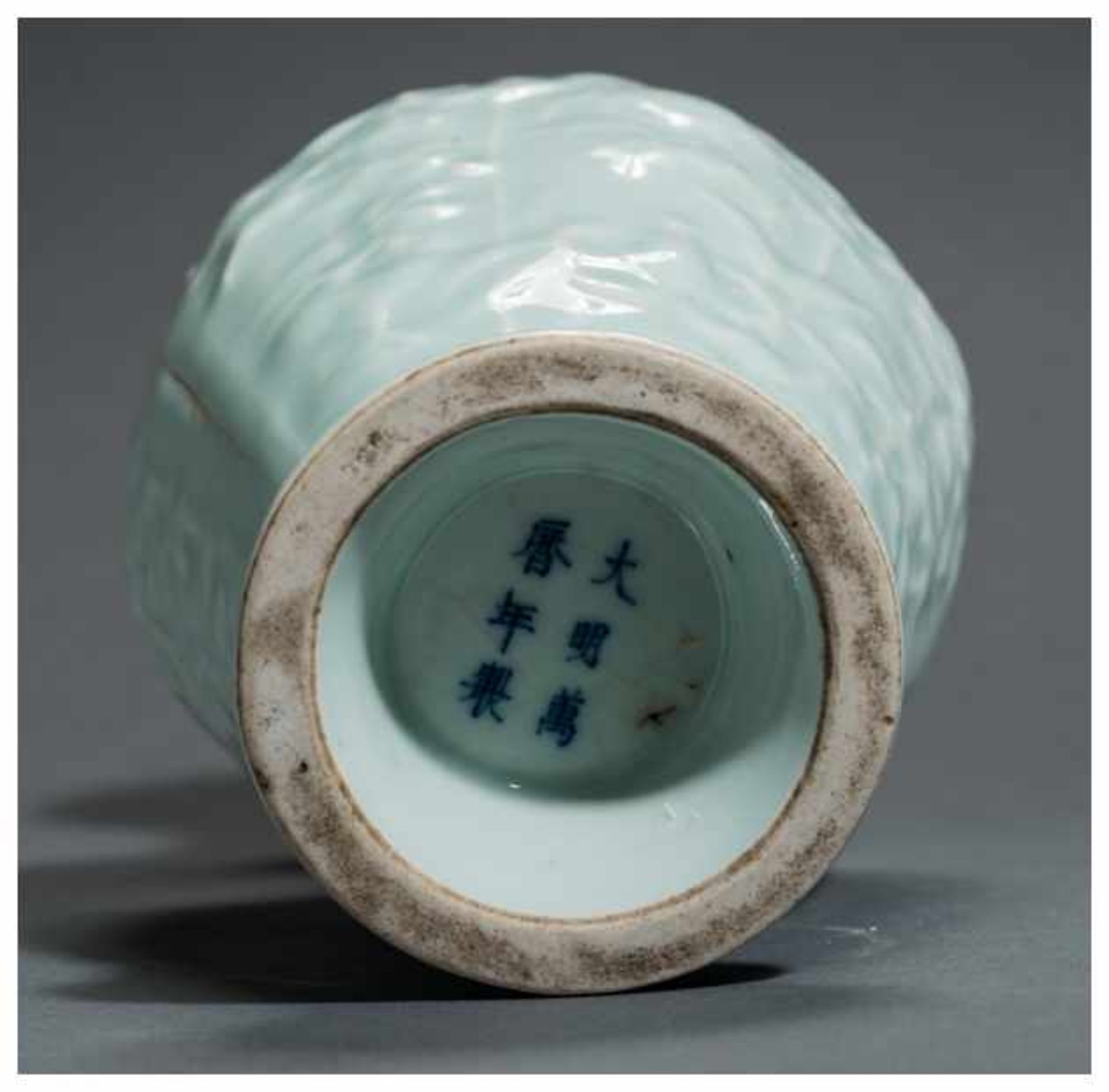 A LONGQUAN GLAZED VASE WITH HIGH RELIEF Glazed ceramic. China, 20th centuryAn attractive and - Image 3 of 3