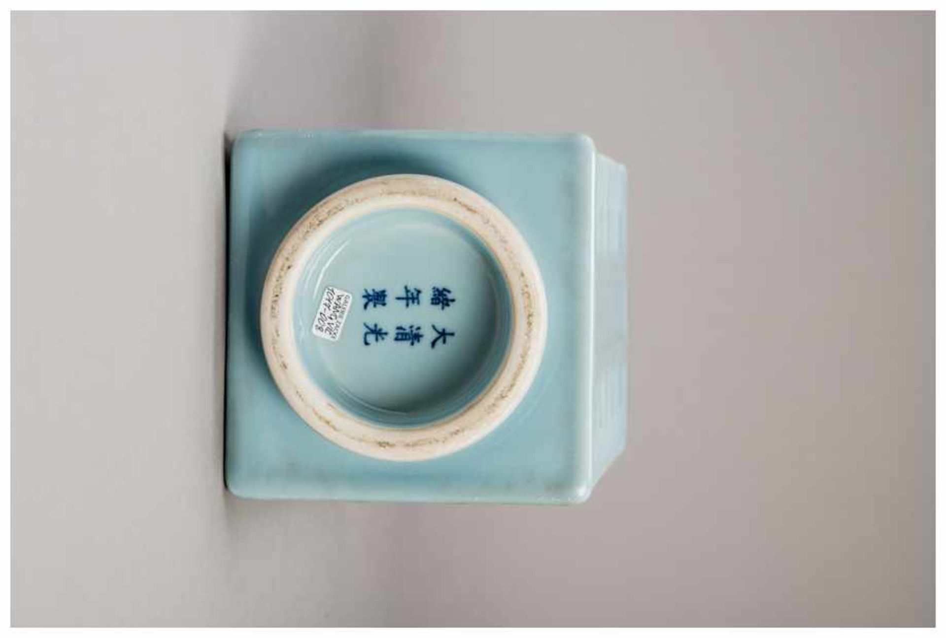 A CELADON GLAZED PORCELAIN CONG Porcelain. China, Guangxu period and likely of the periodA large - Image 6 of 6