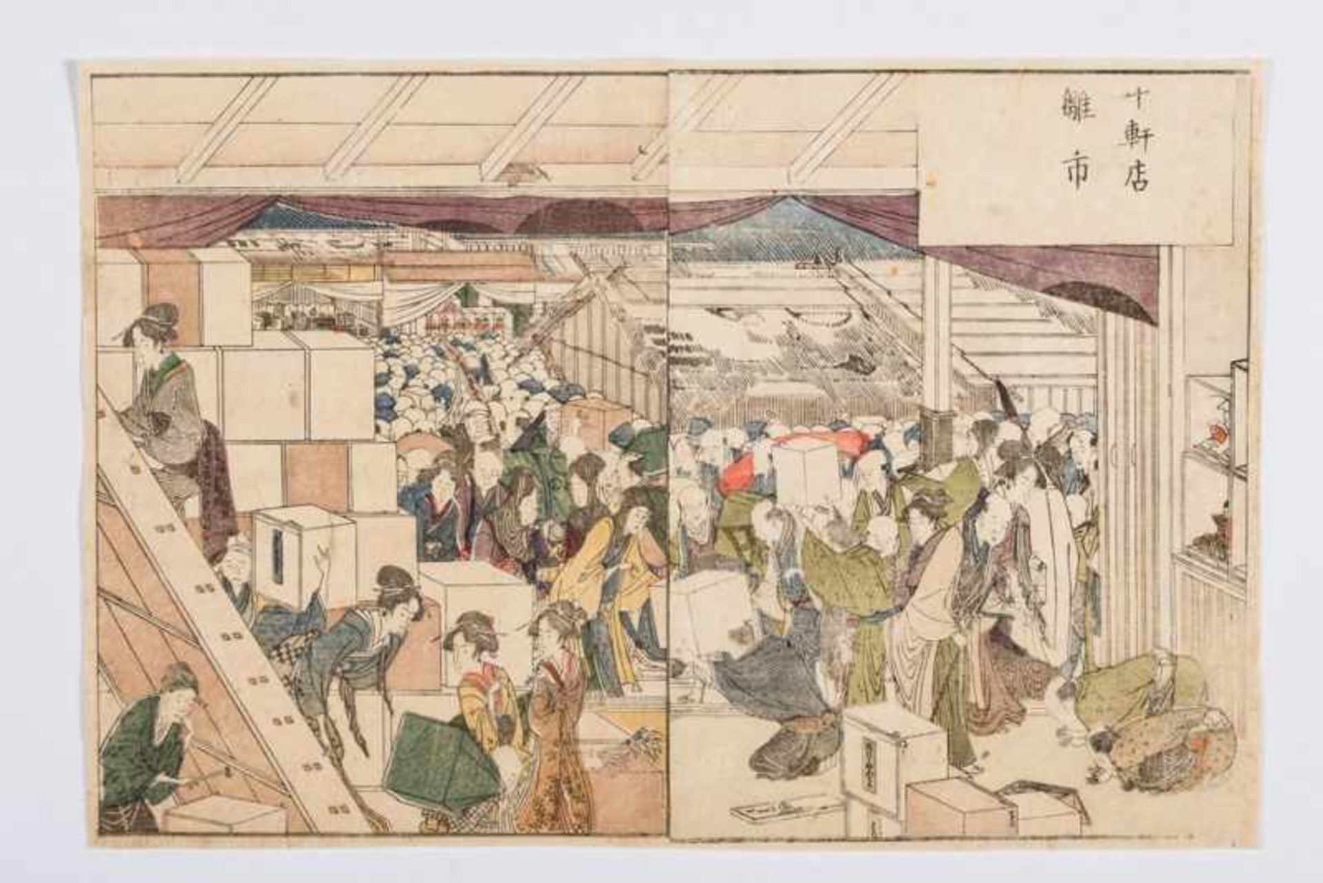 KATSUSHIKA HOKUSAI 葛飾北斎 (1760 - 1849) Original Woodblock print, Japan, Jukken business at the puppet