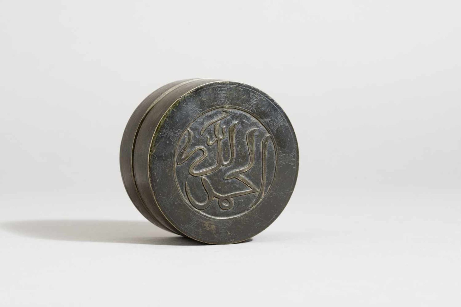 A 16th – 17th CENTURY ARABIC-INSCRIBED BRONZE INCENSE BOX AND COVER Bronze China, 16th / 17th - Bild 4 aus 7