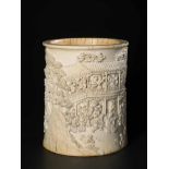 AN IMPERIAL 18TH CENTURY IVORY BITONG BRUSHPOT WITH THE STORY OF PAN YUE Ivory, wooden base China,