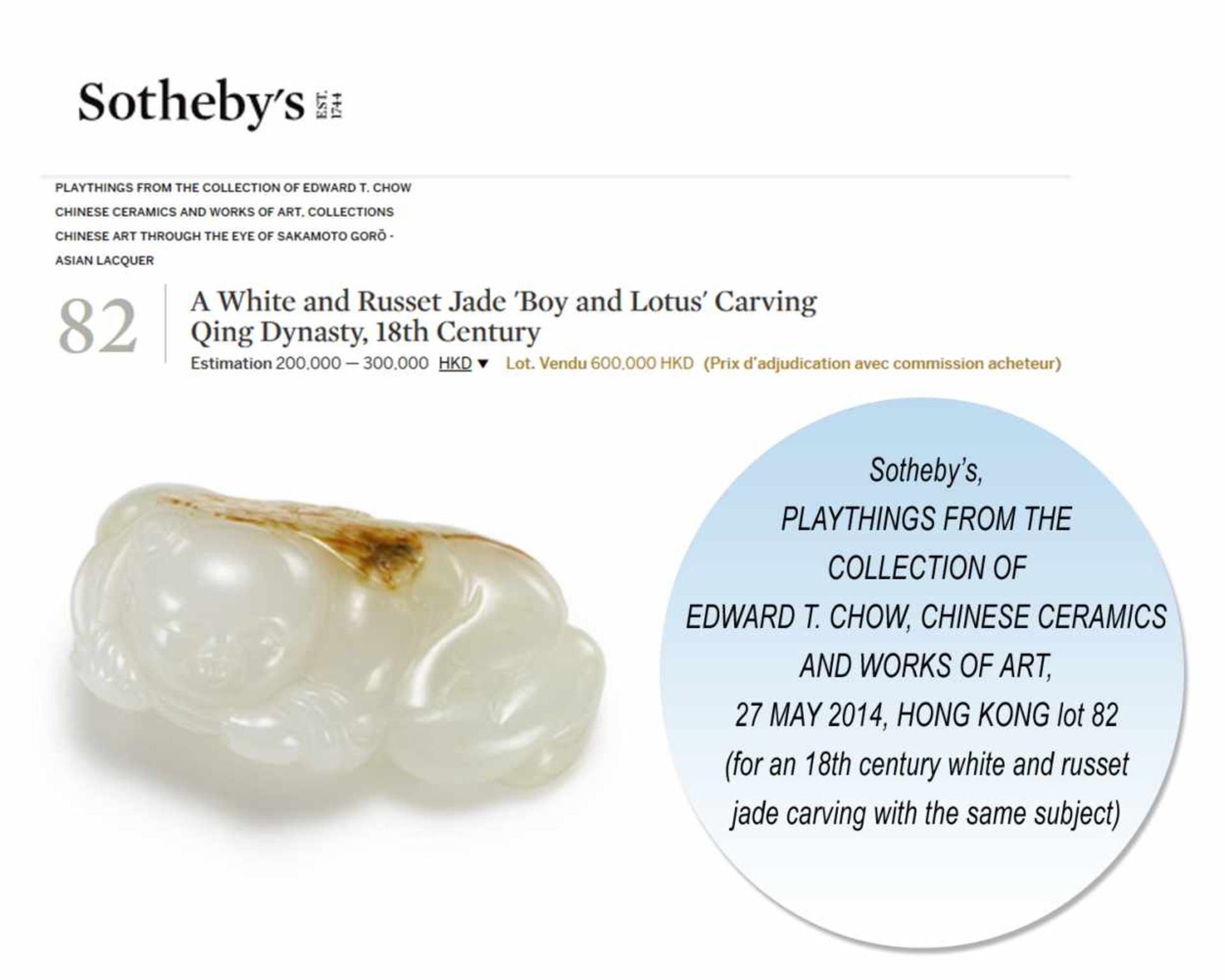 A WHITE JADE QING DYNASTY ‘BOY AND LOTUS’ PENDANT White jade of translucent quality with natural - Image 6 of 6