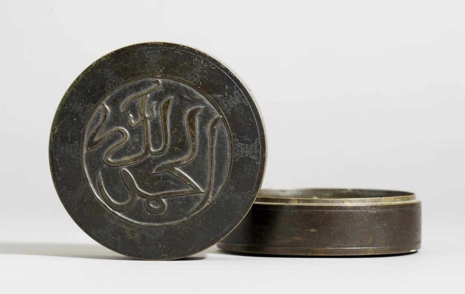 A 16th – 17th CENTURY ARABIC-INSCRIBED BRONZE INCENSE BOX AND COVER Bronze China, 16th / 17th