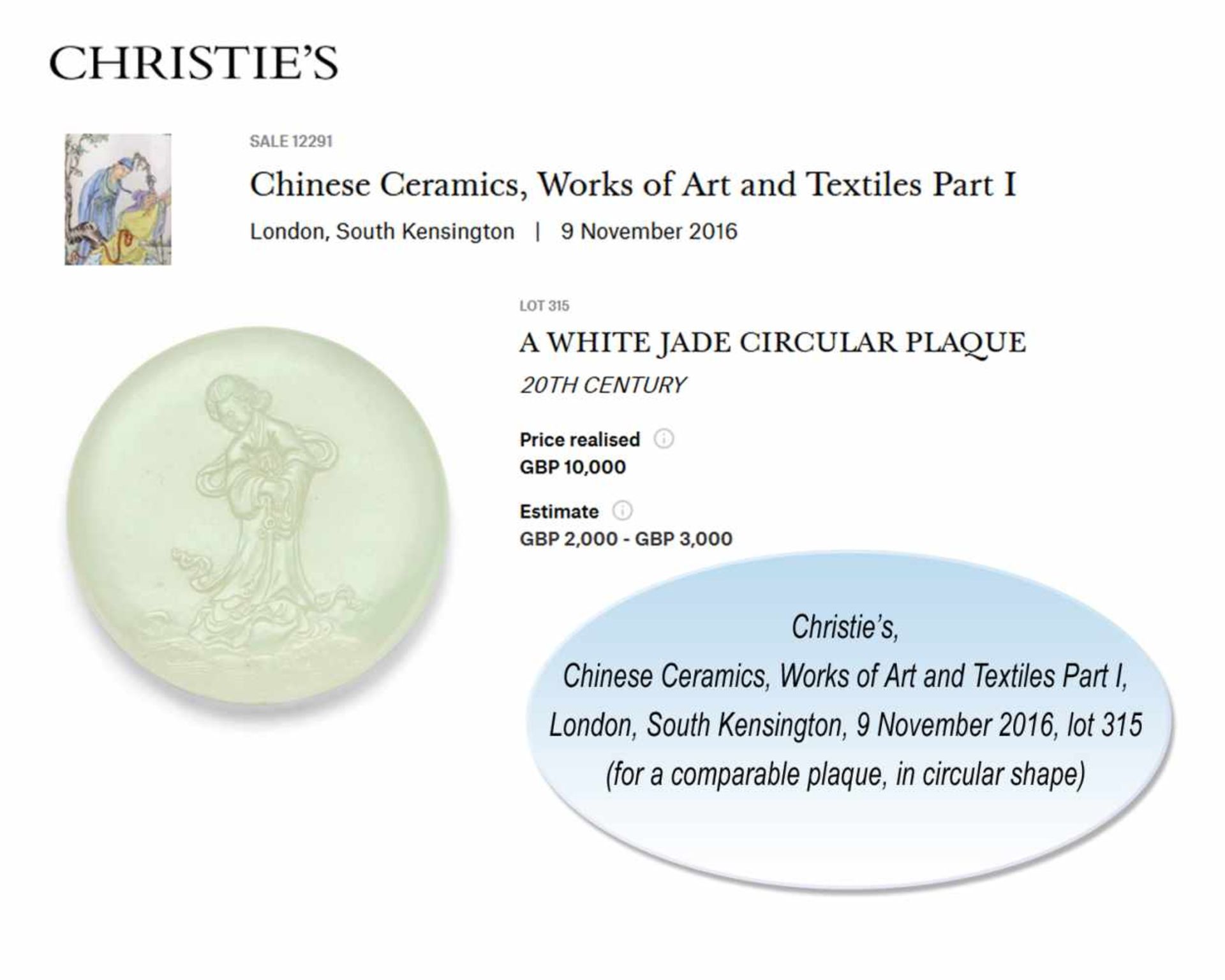 A SIGNED WHITE JADE PLAQUE PENDANT WITH MAGU White jade, smooth surface polish. The backside bearing - Image 3 of 3