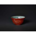 AN EXTREMELY RARE QIANLONG PERIOD CINNABAR LACQUER EMBELLISHED JADE BOWL Celadon and grey streaked