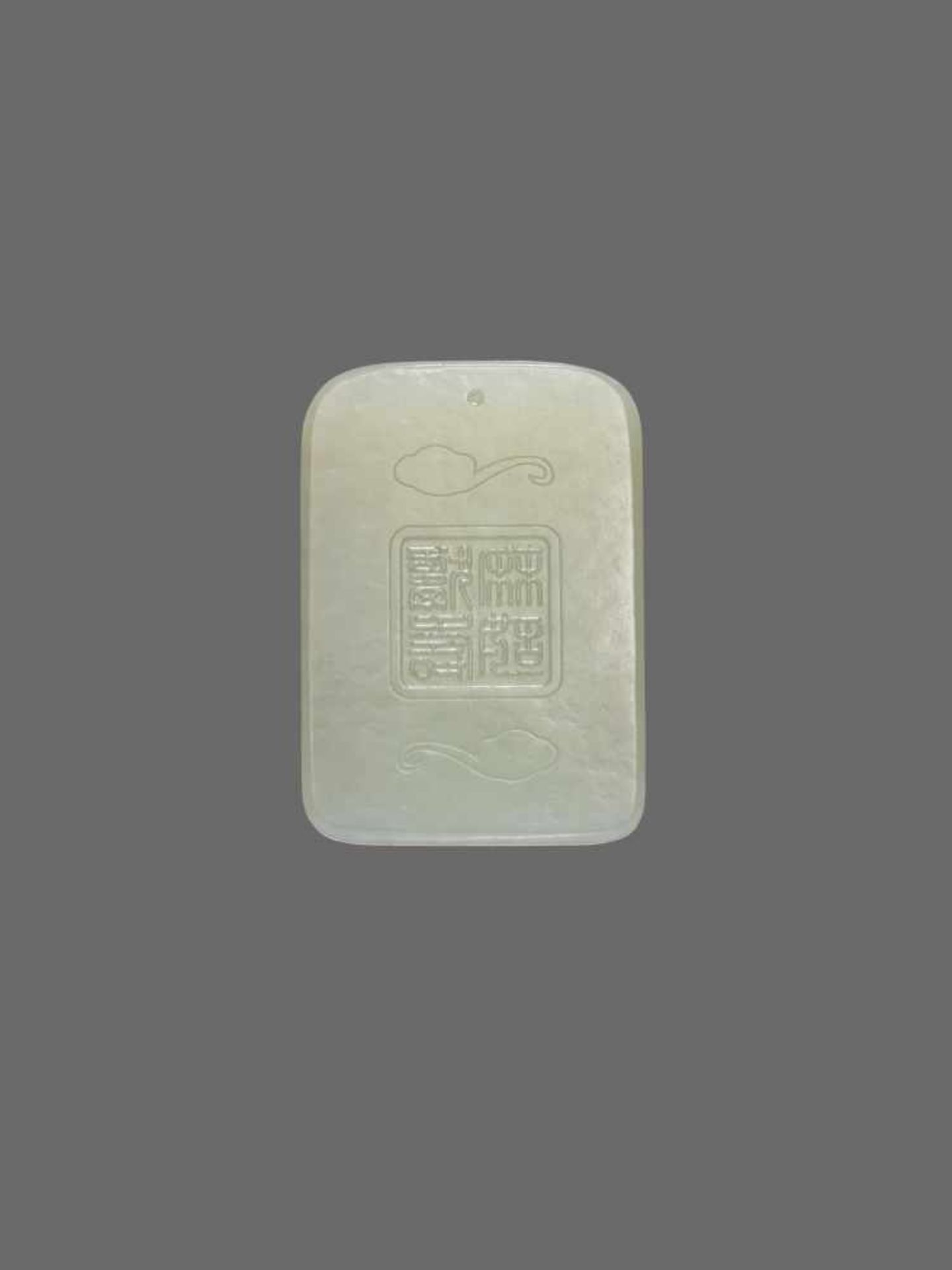 A SIGNED WHITE JADE PLAQUE PENDANT WITH MAGU White jade, smooth surface polish. The backside bearing - Image 2 of 3