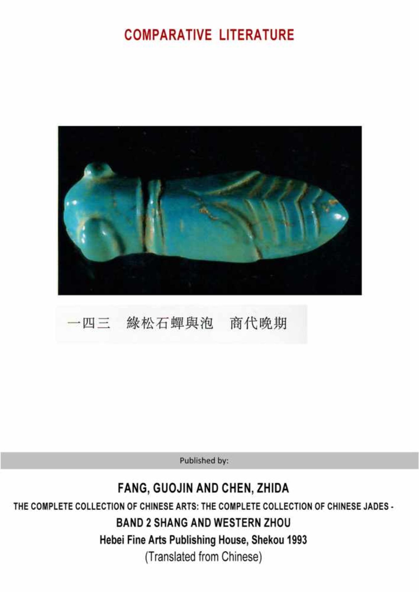 A TINY, HIGHLY POLISHED LATE SHANG CICADA WITH BULGING EYES CARVED IN LIGHT GREEN JADE Jade. - Bild 8 aus 8