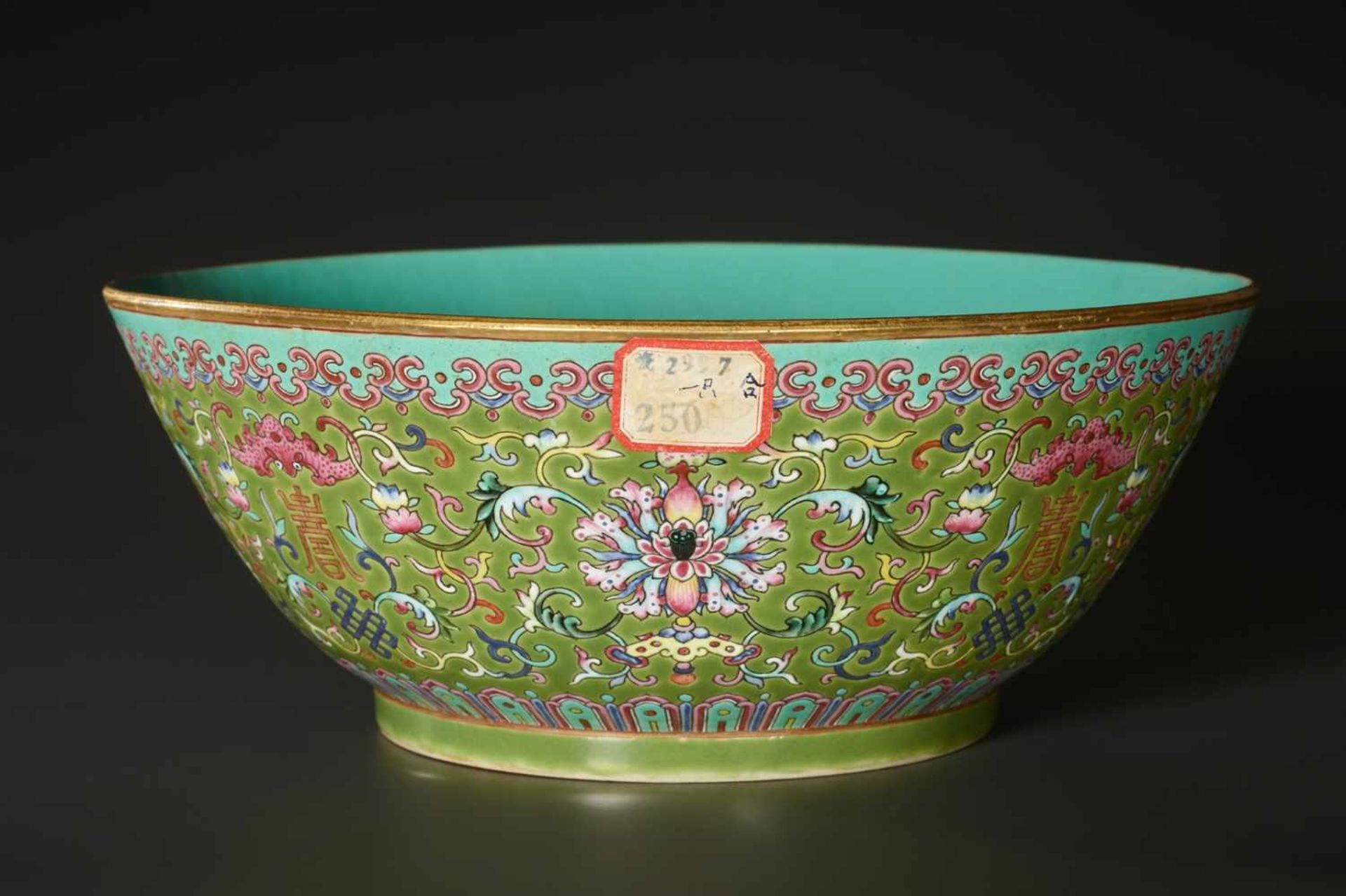 A LARGE FAMILLE ROSE ‘FIVE BLESSINGS’ PORCELAIN BOWL, DAOGUANG Daoguang six-character seal marks - Image 7 of 10