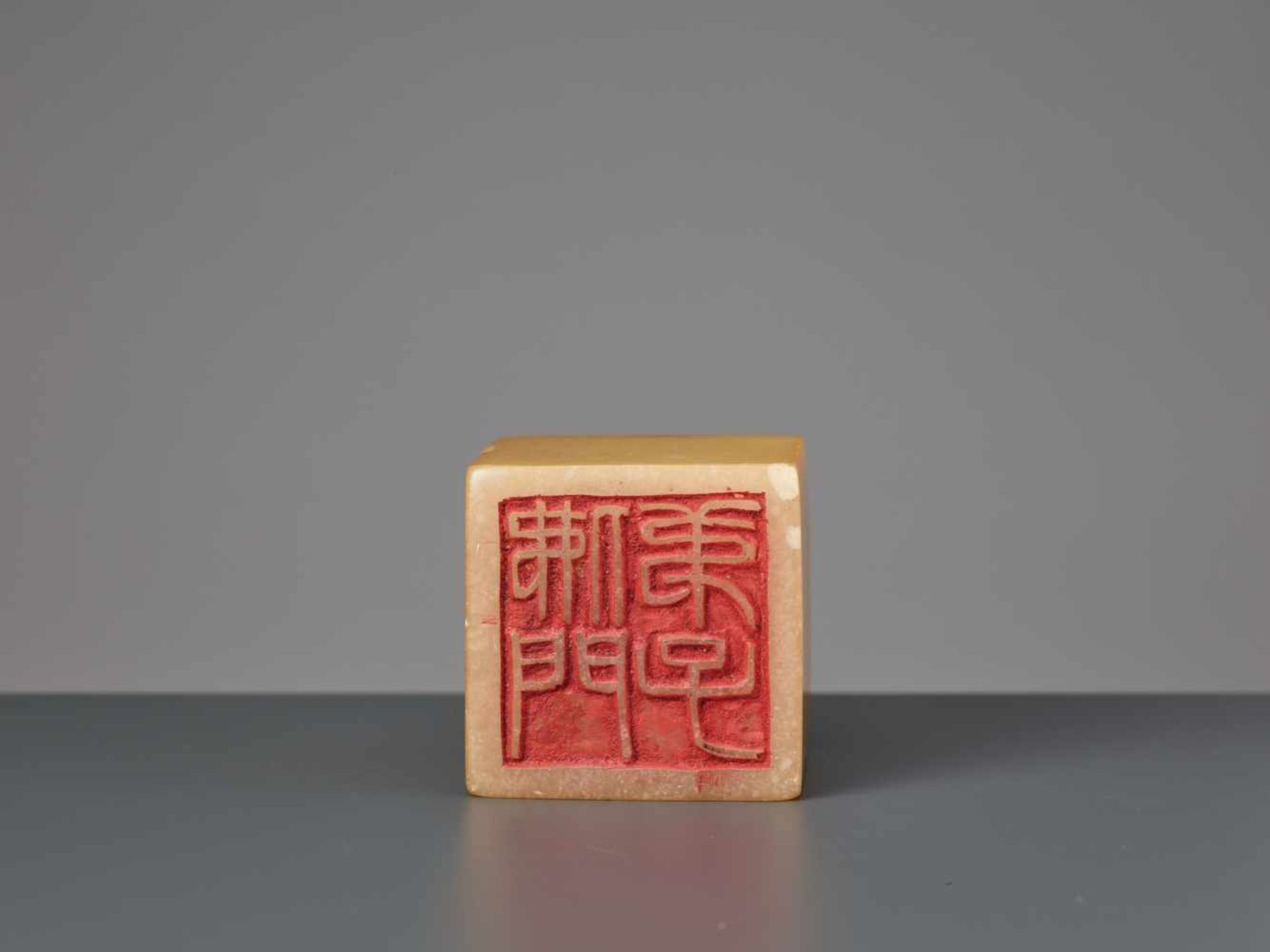 A SQUARE QINGTIAN SEAL WITH MATCHING BOX, CARVED BY ZHAO ZHIQIAN, 1852 The stone mottled in hues - Image 6 of 10