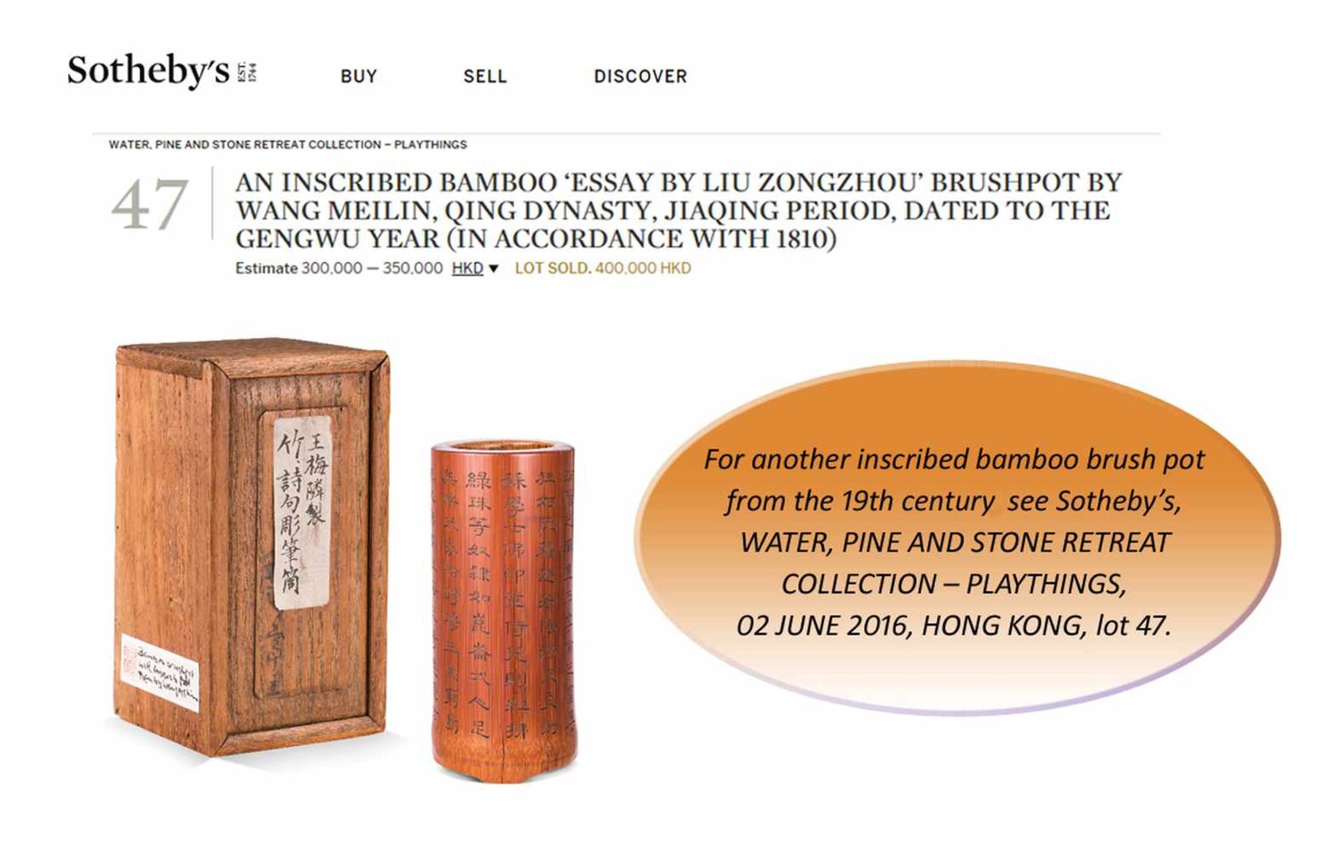 AN INSCRIBED BAMBOO BRUSHPOT WITH A POEM BY SU SHI, QING DYNASTY, 19TH CENTURY Bamboo with good - Image 3 of 9