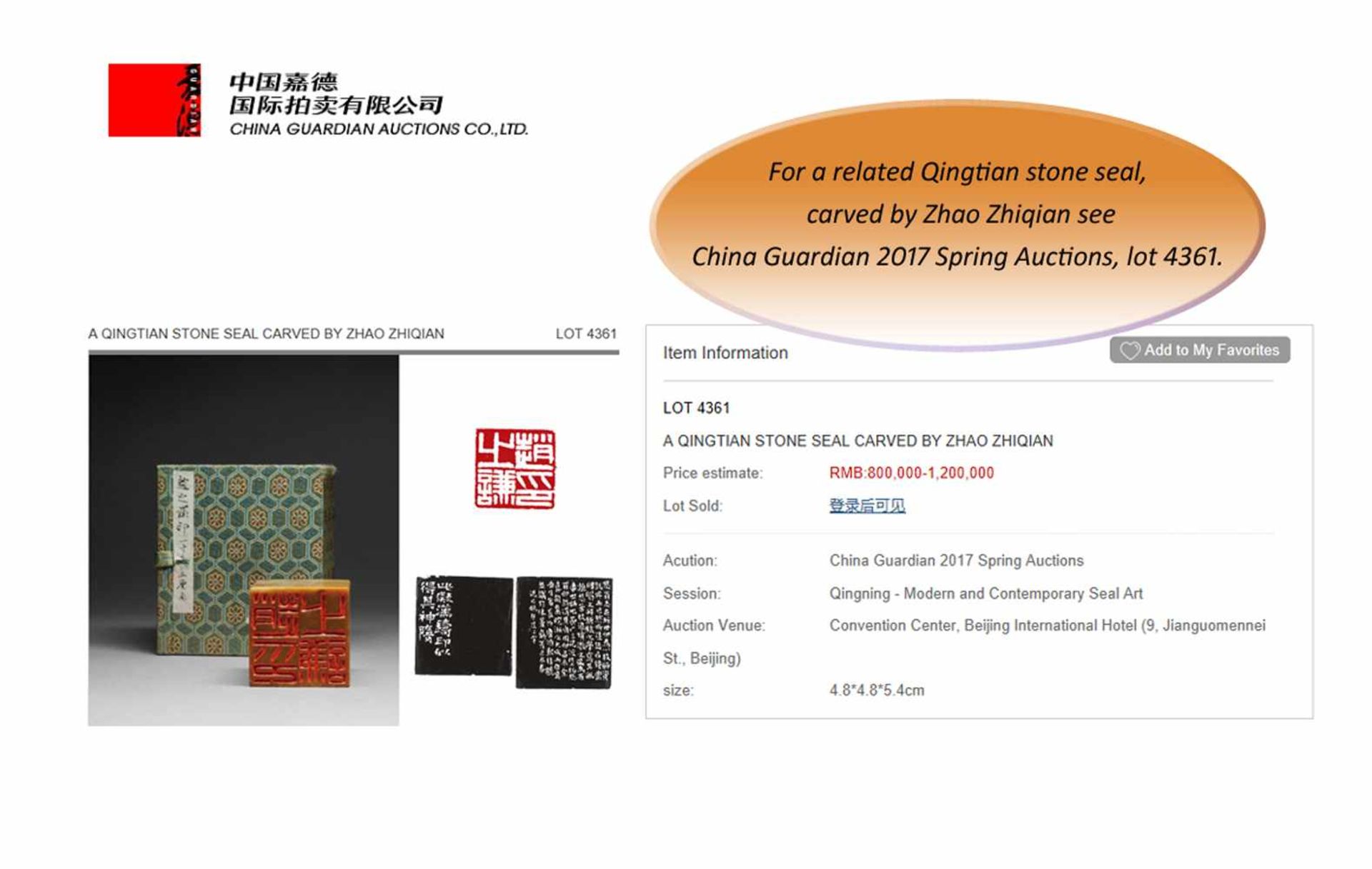 A SQUARE QINGTIAN SEAL WITH MATCHING BOX, CARVED BY ZHAO ZHIQIAN, 1852 The stone mottled in hues - Image 3 of 10