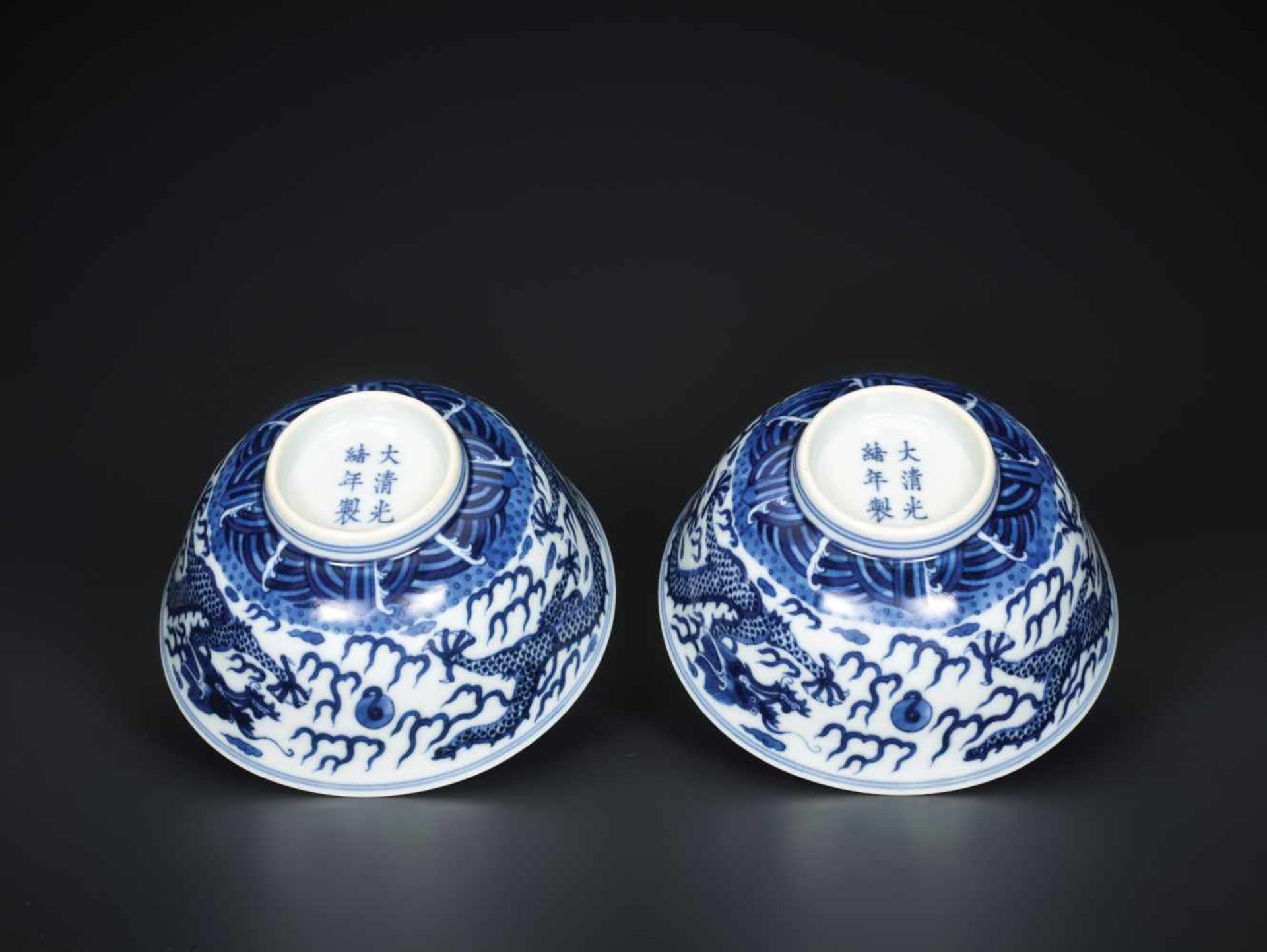 A PAIR OF BLUE AND WHITE 'DRAGON' BOWLS, MARKS AND PERIOD OF GUANGXU Painted in intense and vivid - Image 3 of 5