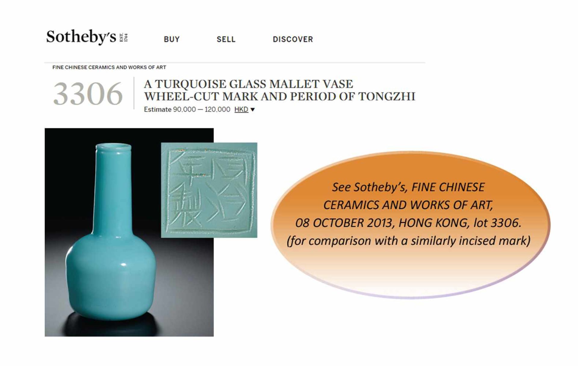 A FIVE-COLOR OVERLAY ‘PEONY’ GLASS VASE, TONGZHI MARK AND OF THE PERIOD The translucent overlay - Image 3 of 9