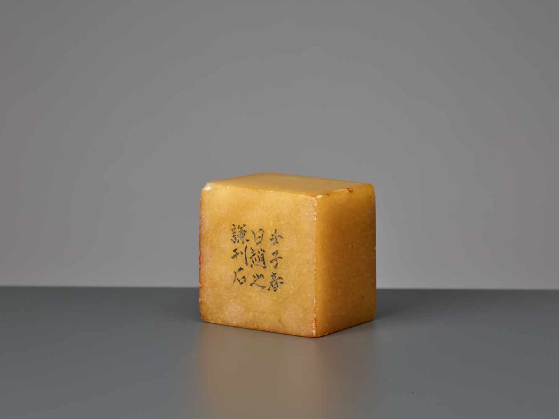 A SQUARE QINGTIAN SEAL WITH MATCHING BOX, CARVED BY ZHAO ZHIQIAN, 1852 The stone mottled in hues - Image 8 of 10