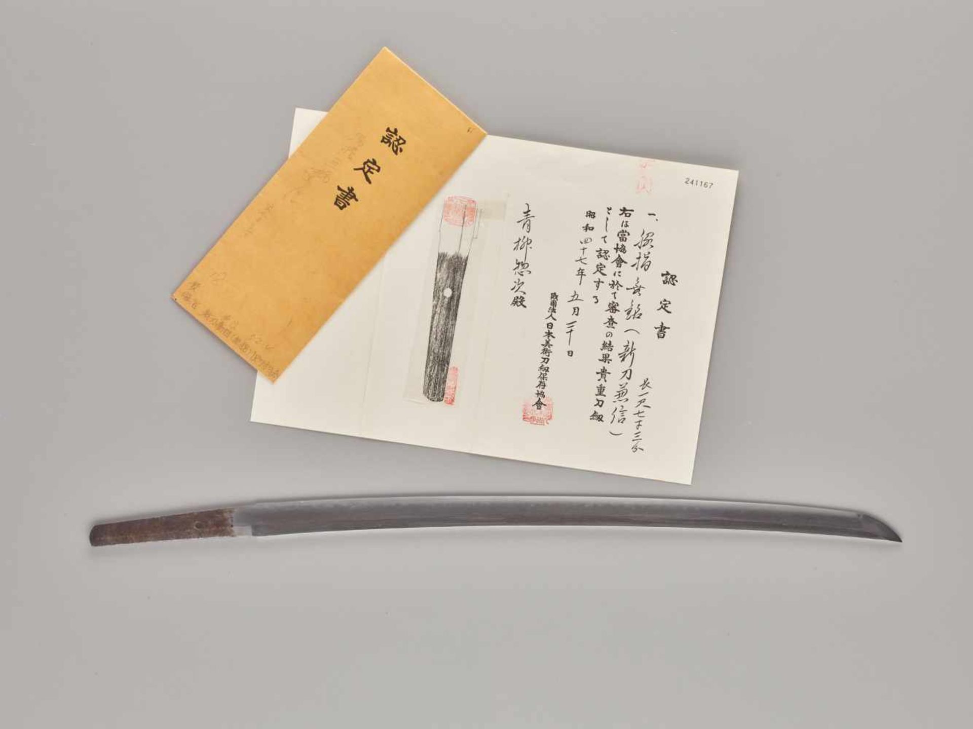 A KATANA ATTRIBUTED TO KANENOBU Japan, Shinto, c. 17th to first half of 18th century (blade)