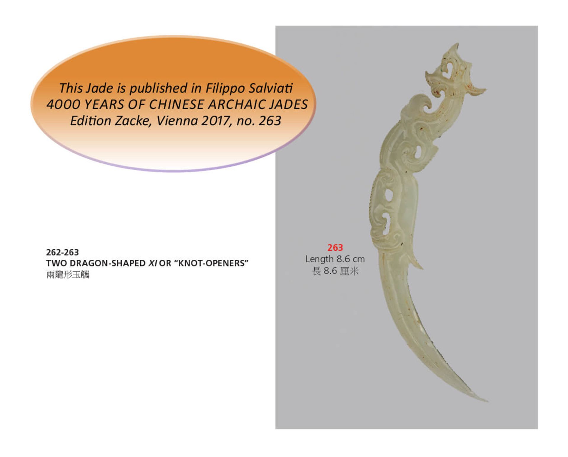 DRAGON-SHAPED XI OR “KNOT-OPENER” This jade is published in Filippo Salviati 4000 YEARS OF CHINESE - Image 6 of 8