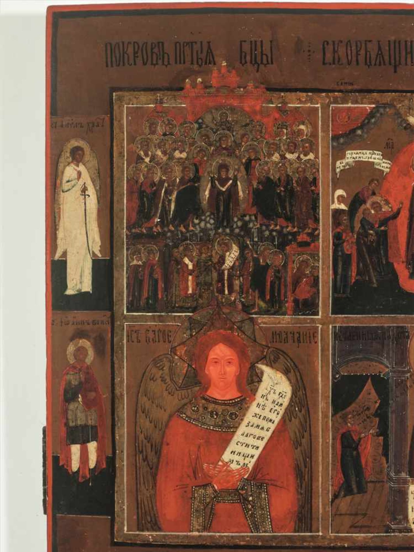 QUADRIPARTITE ICON WITH MARY AND JESUS, ARCHANGEL AND SAINTS, 19th CENTURYWood, polychrome egg - Bild 2 aus 4