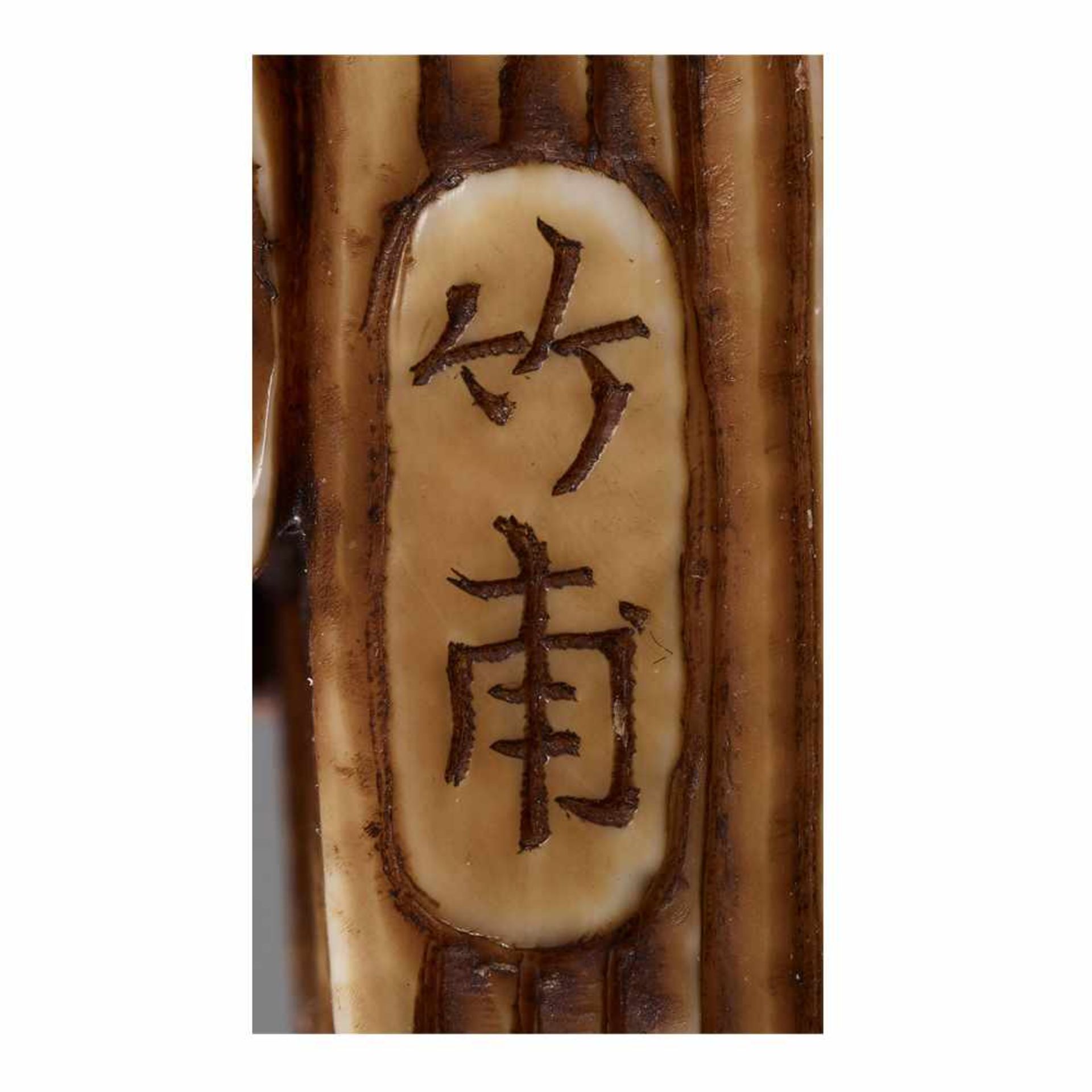 A FINE IVORY NETSUKE OF ONO NO KOMACHI SEATED ON A SOTOBA BY CHIKUHOIvory netsukeJapanlate 19th - Image 7 of 10