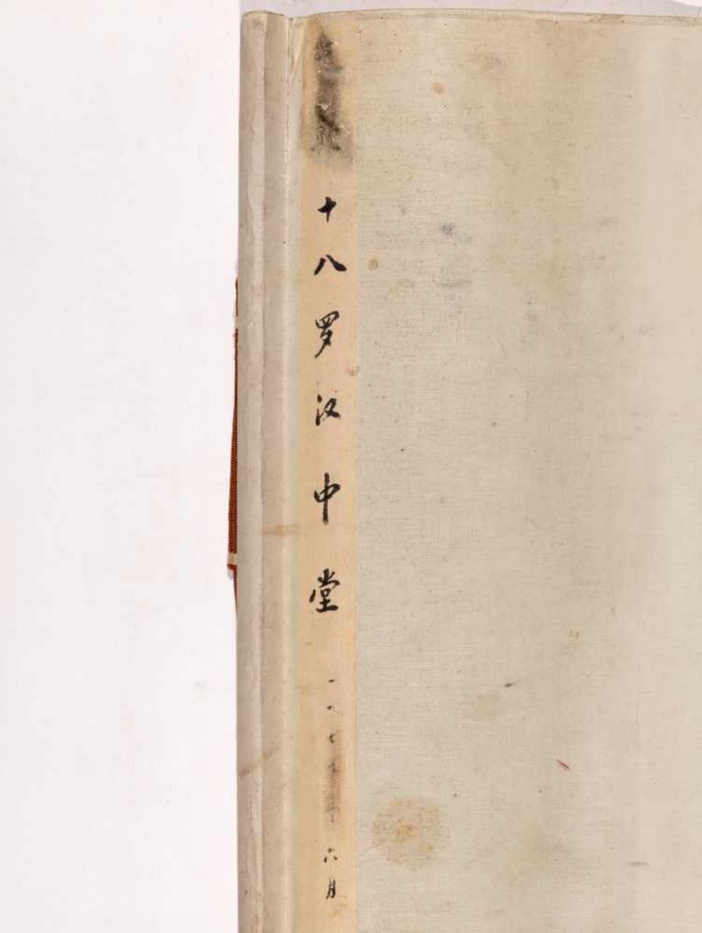 WANG SU (1794 – 1877), LARGE SCROLL PAINTING ‘EIGHTEEN LUOHAN’Wang Su (artist name Xiaomou) – well - Image 7 of 9