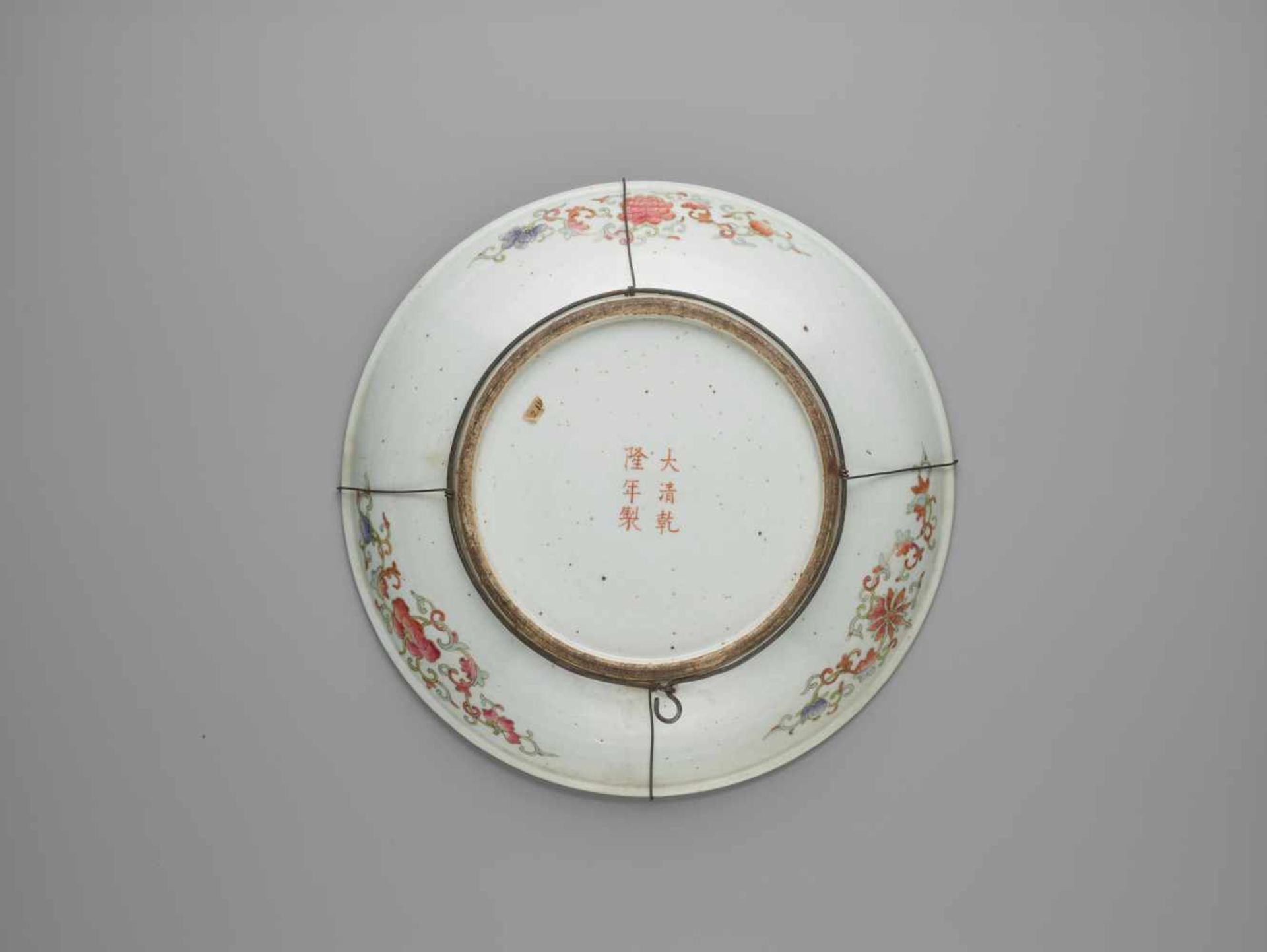 A ‘DRAGON’ PORCELAIN CHARGER, LATE QING DYNASTYThe massively potted plate painted in polychrome - Image 5 of 6