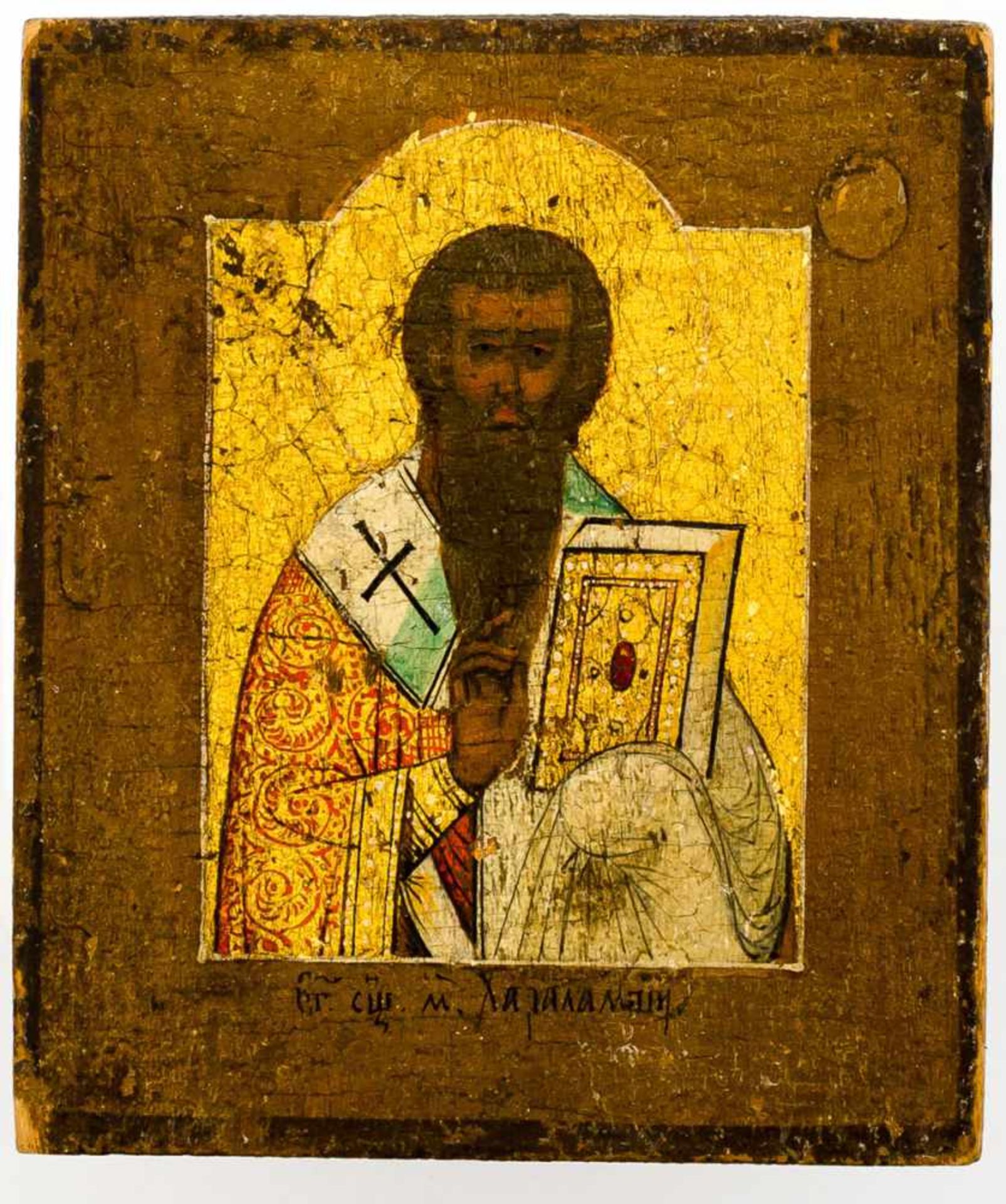 Hl. Charalampios Russische Ikone, 19. Jh. 10,2 x 8,7 cm St. Charalampy, Russian icon, 19th c., 10,