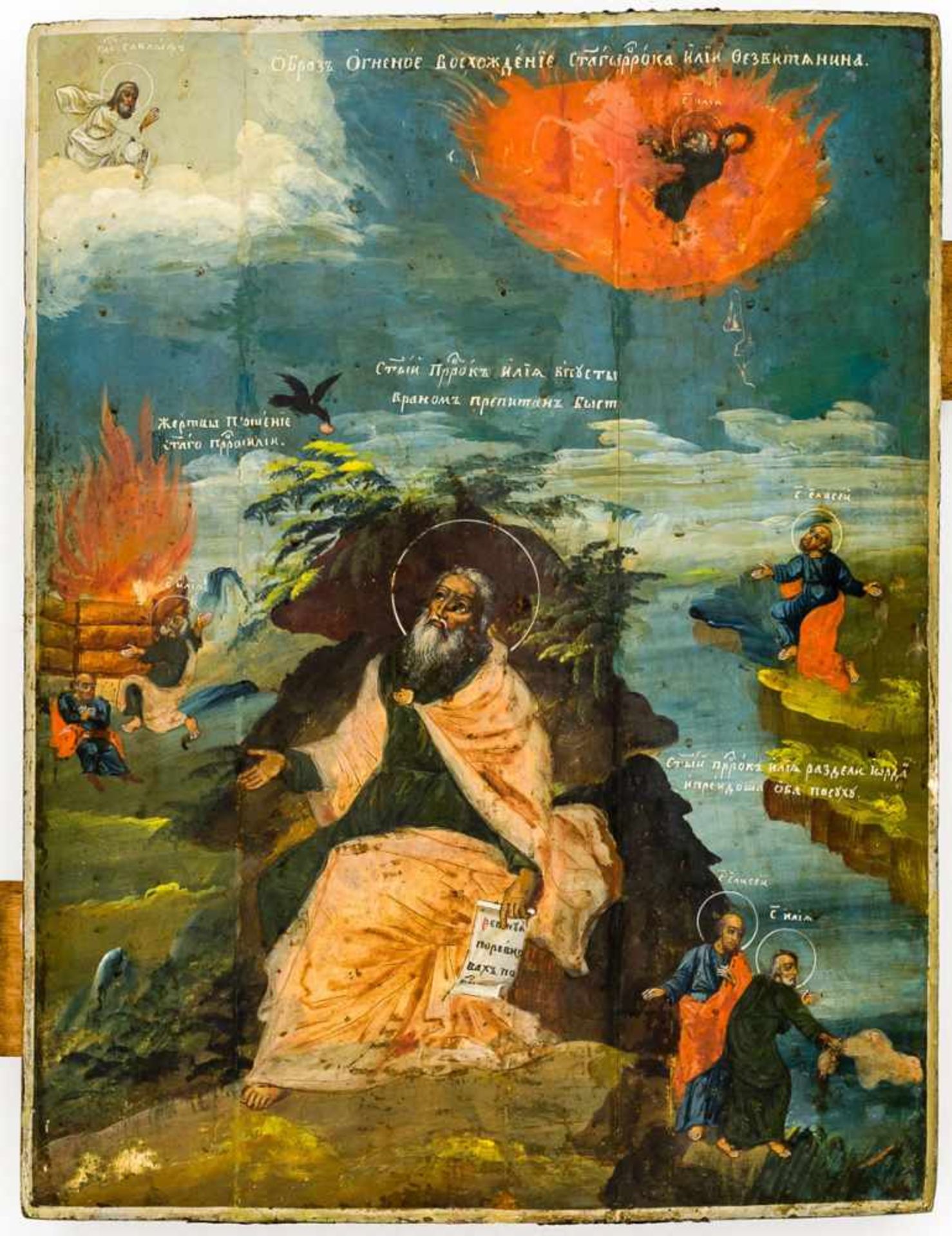 Hl. Prophet Elias mit Szenen aus seiner Vita Ukrainische Ikone, 19. Jh. 33 x 25 cm St. Prophet