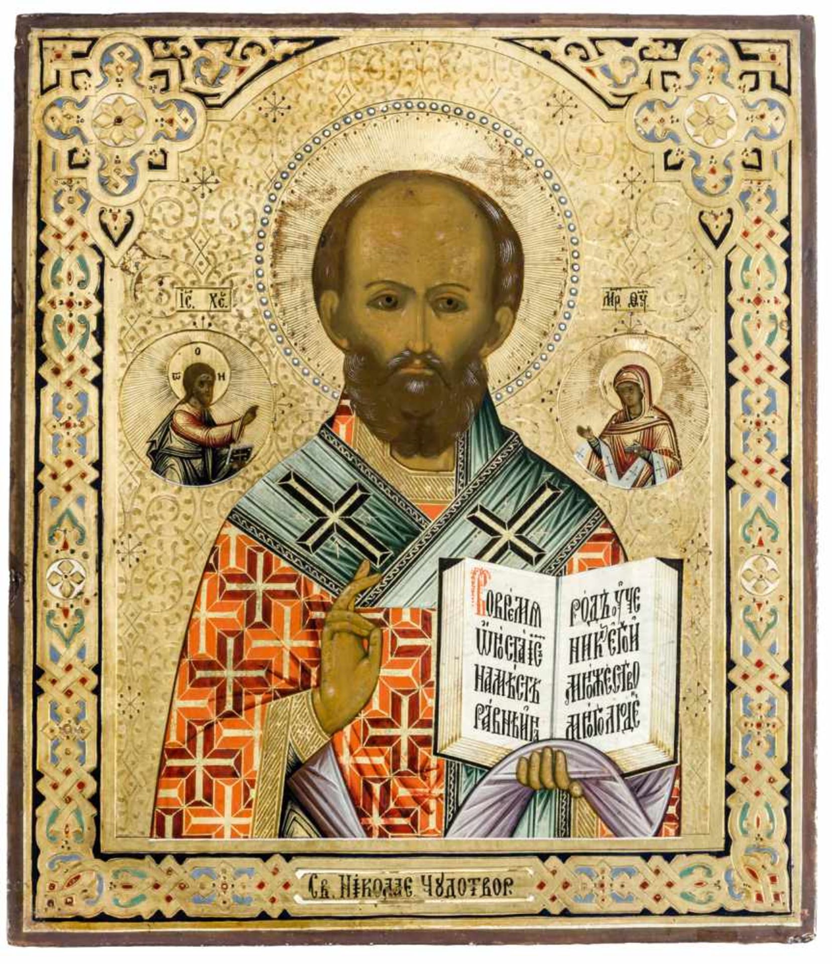 Hl. Nikolaus Russische Ikone, um 1880 31 x 27 cm St. Nicholas, Russian icon, around 1800, 31 x 27 cm