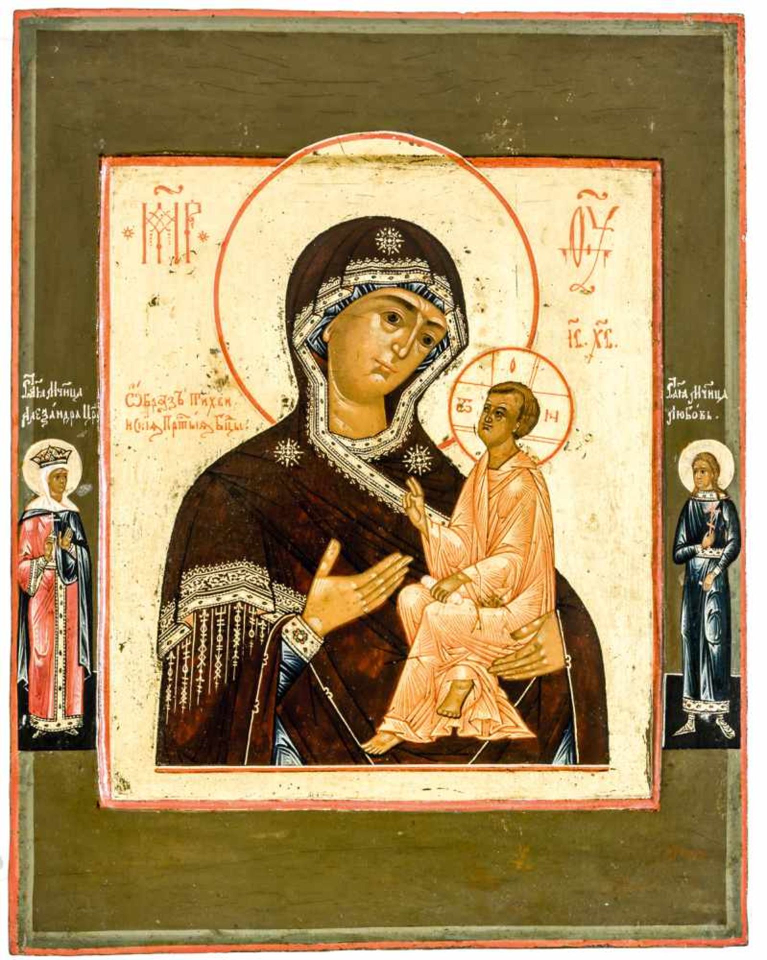 Gottesmutter von Tichvin Russische Ikone mit Messingoklad, 19. Jh. 27 x 23 cm Mother of God - Bild 3 aus 3