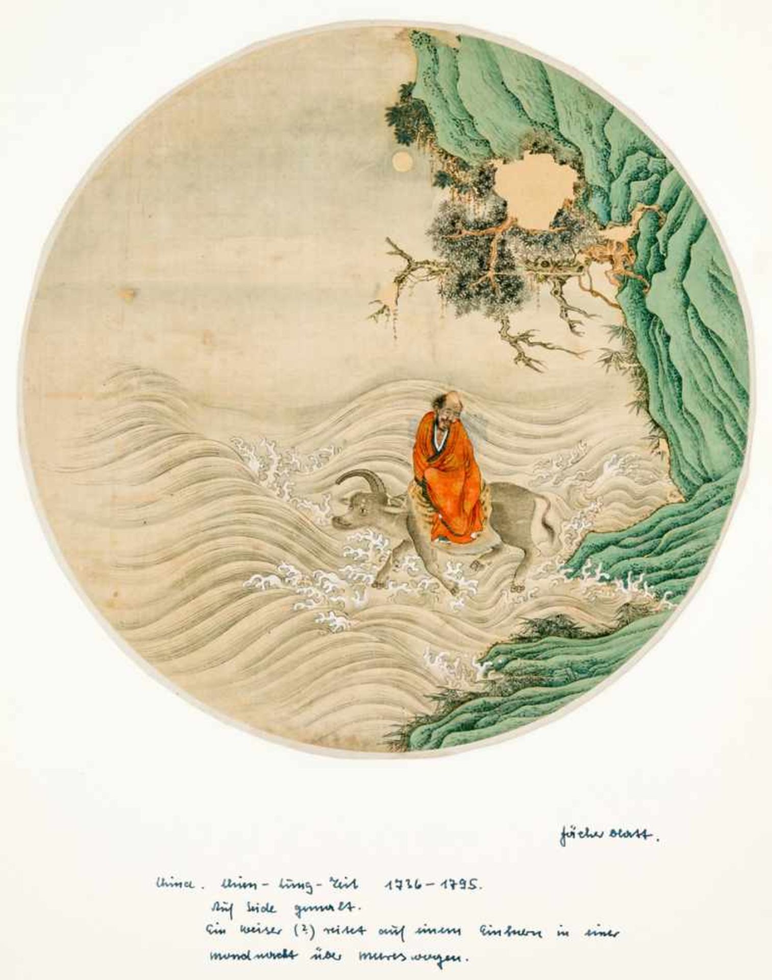 Fächerblatt Feine Seidenmalerei (auf Papier geklebt) , China, 1736 - 1795Durchmesser 26,7 cmZustand: