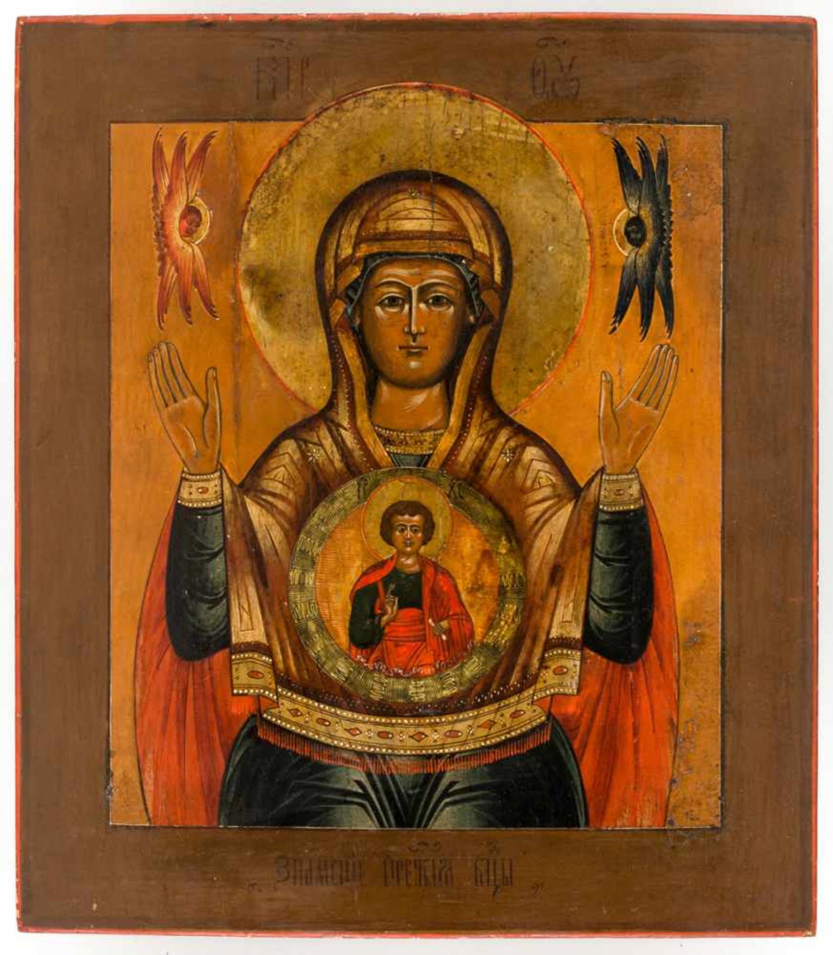 Gottesmutter des Zeichens (Znamenie)Russische Ikone, 19. Jh. 35,5 x 31,5 cmProvenienz: