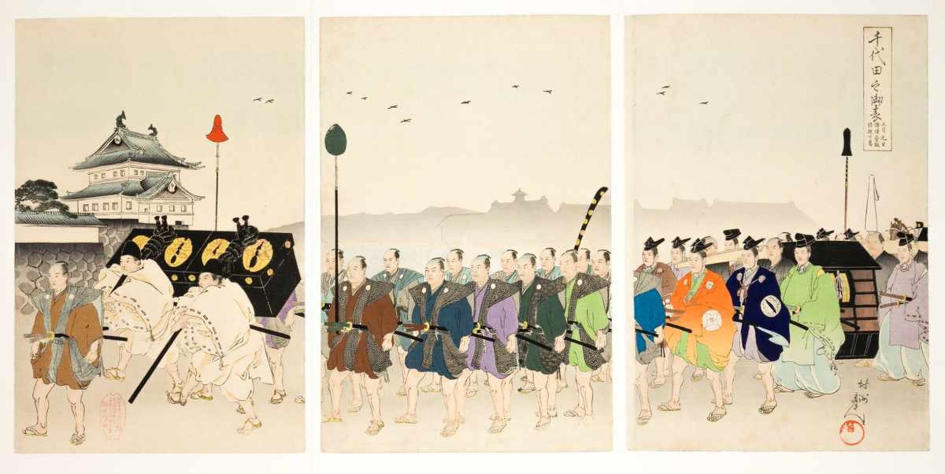 Toyohara Chikanobu (1838-1912) Zug eines Shogun zum Schloss Chiyoda Japanisches Holzschnitt-