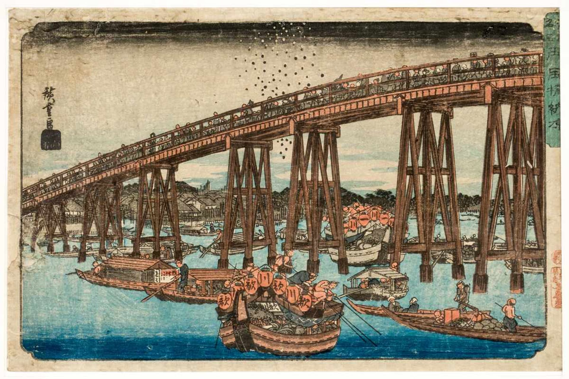 Utagawa Hiroshige (1797-1858) Ryogoku Bashi Noryo (Feuerwerk an der Ryogoku-Brücke) Holzschnitt