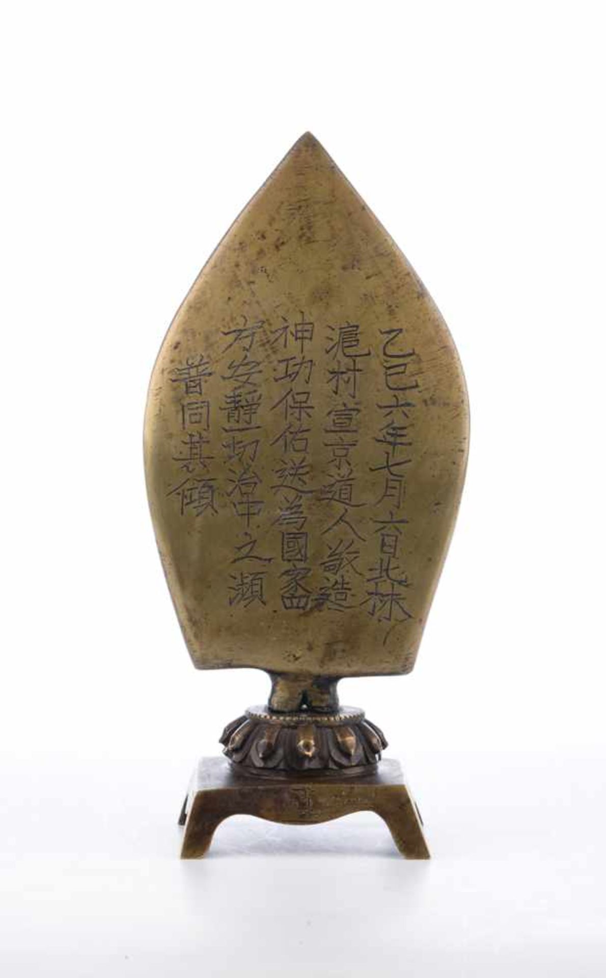 Gottheit mit Flammen-Aureole, auf Lotussockel stehend, eine Schutz-Mudra zeigend. Wohl China, - Bild 3 aus 5