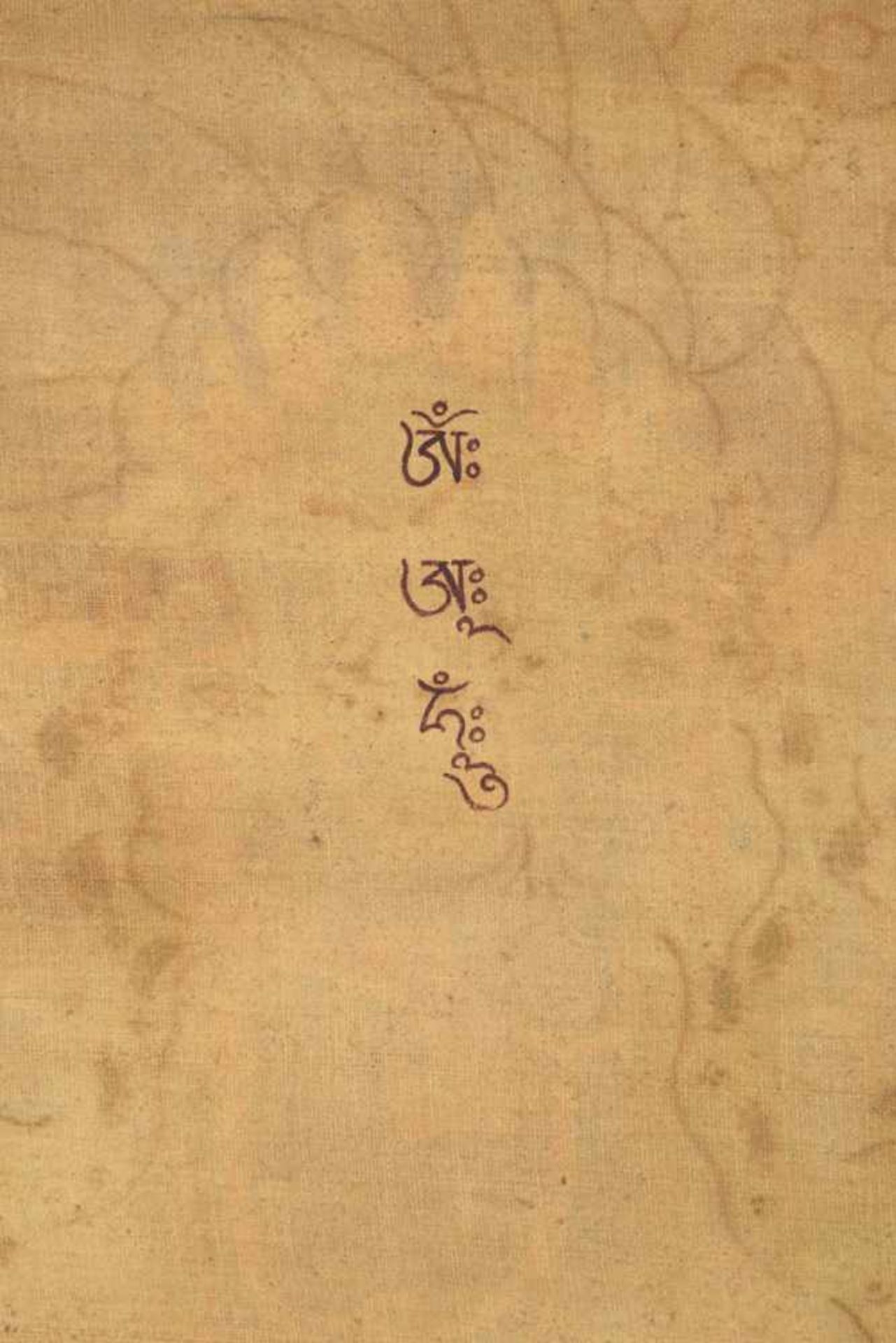 Thangka. Reich gestalteter Dämon in einer Lotusblüte. Datierung wohl 1. Hälfte 20. Jahrhundert, - Bild 3 aus 5