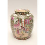 A large Famille Rose vase and cover, painted panels with people birds and flowers,
