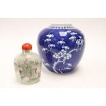 A Chinese blue/white ginger jar (no lid) Prunes pattern,