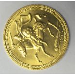 Isle of Man 1973 Manx Sovereign