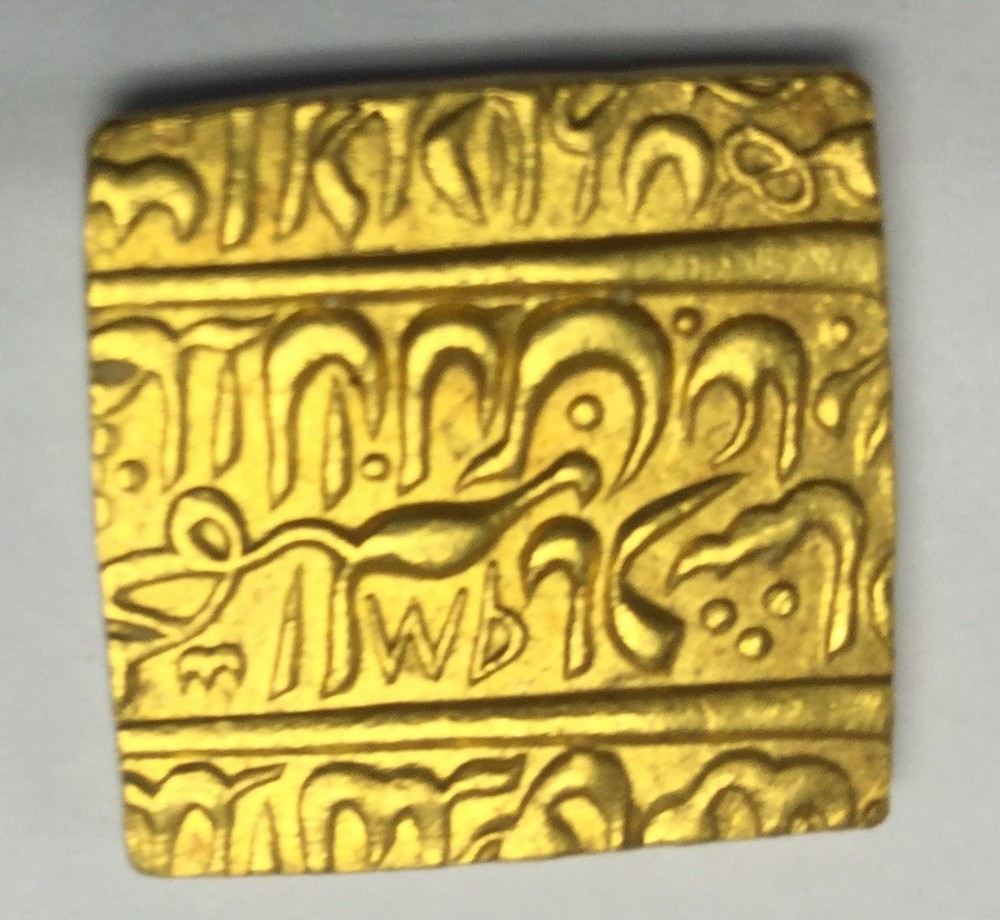 India Mughal Akbar I 1556-1605 Gold Mohur weight 10.8 grams approx. - Image 3 of 4