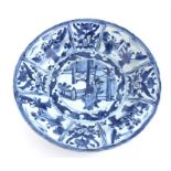***AWAY - LONDON*** A Chinese Ming Wanli period c1580 blue & white large Kraak shallow dish,