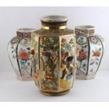 Pair of early 19th cent Japanese Imari Arita Vases with reticulated rims, approx 23cms high. At