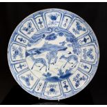 A large Japanese saucer dish painted with five deer in a landscape with overhanging pine,