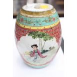 Quianlong style Chinese barrel vase,
