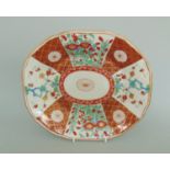 An English Porcelain Oval Dish. Probably Chamberlain Worcester Circa 1800 Size 22.