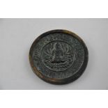 A 19th century bronze Chinese Tibetan medallion with Chinese script.