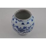 A Chinese transitional style vase with Lotus decoration, possibly of the period.At fault. 11cms high