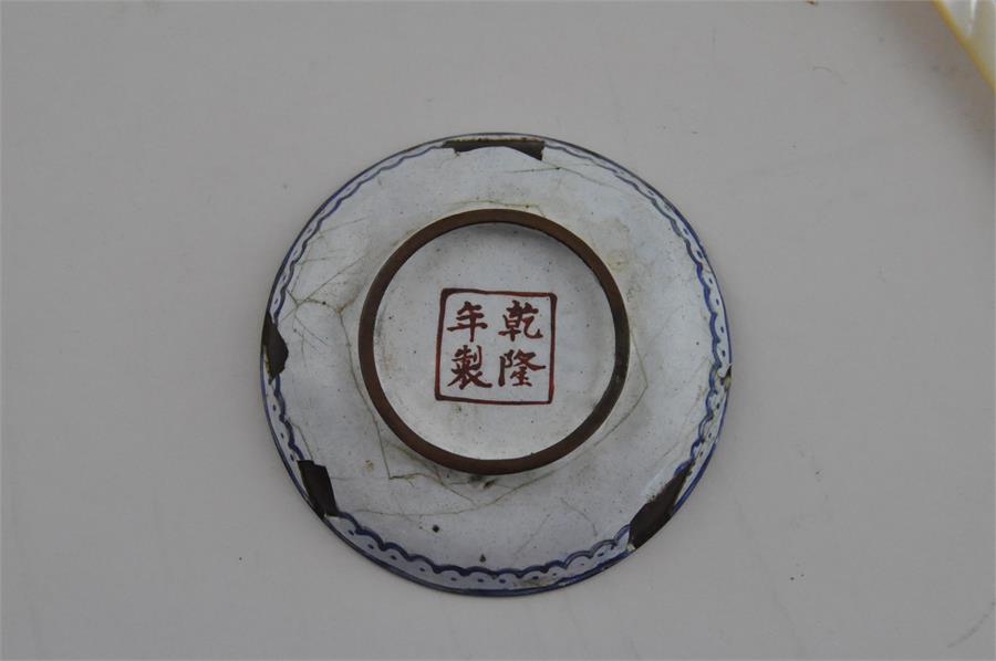A collection of 15 Chinese predominately Qing period (1644-1912, items to include a small enamel - Image 7 of 10
