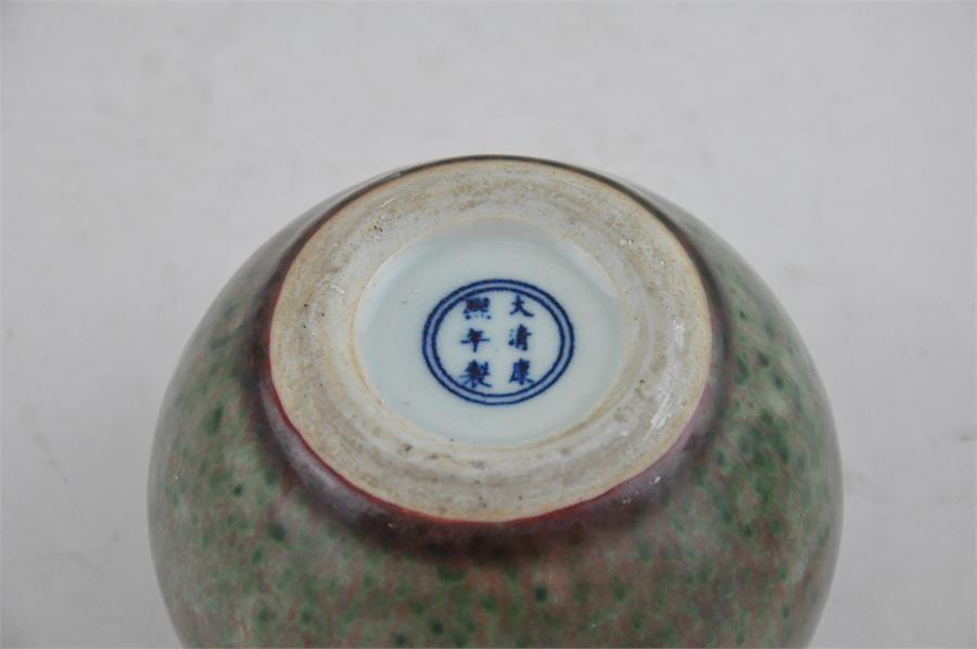 A Chinese high fired brush pot. Six character mark to base, probably 20th century. 8cms high. - Image 3 of 3