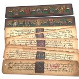 Tibetan Buddhist sutra (scripture) written in Sanskrit, 20th century, with wooden boards.