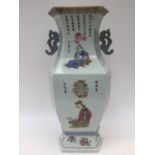 A large Chinese 19th Century, late Qing Dynasty,