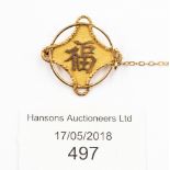 A Chinese high carat gold brooch,with Chinese lettering to the centre,